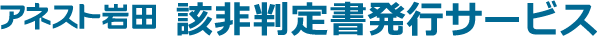 ロゴ